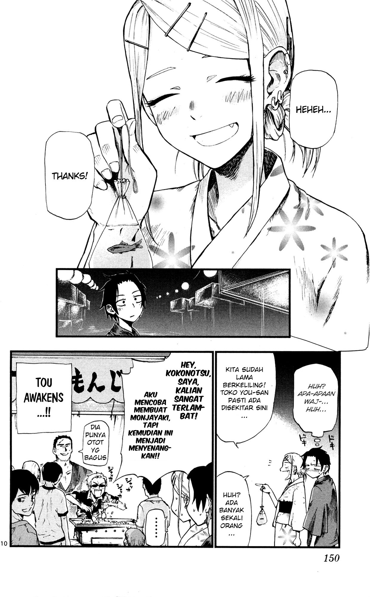 Dagashi Kashi chapter 55 halaman 10