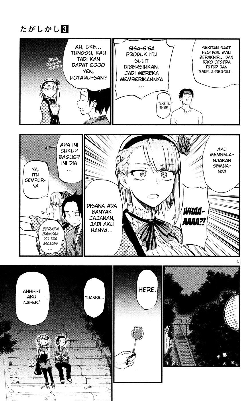 Dagashi Kashi chapter 56 halaman 5