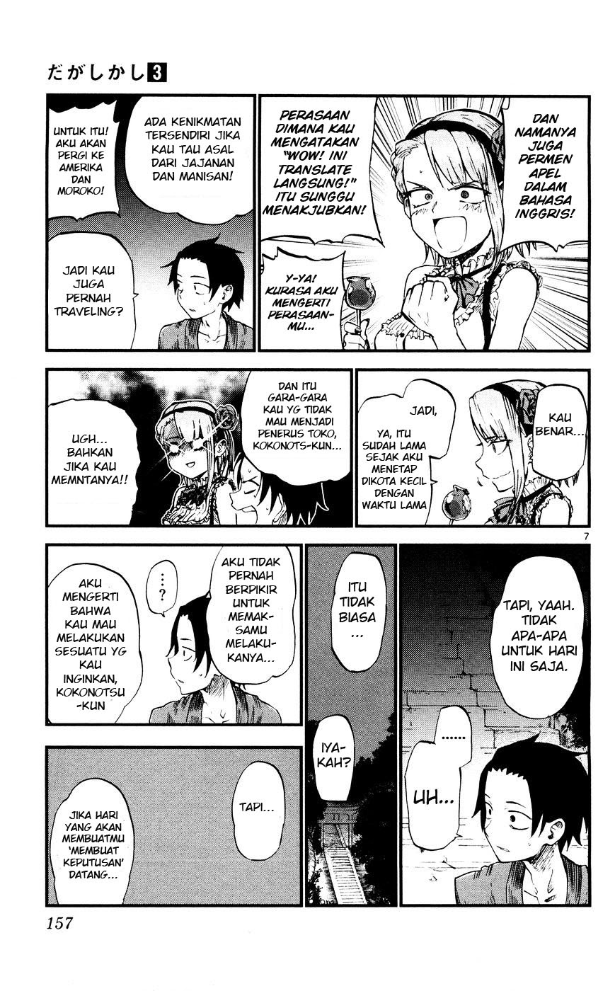 Dagashi Kashi chapter 56 halaman 7