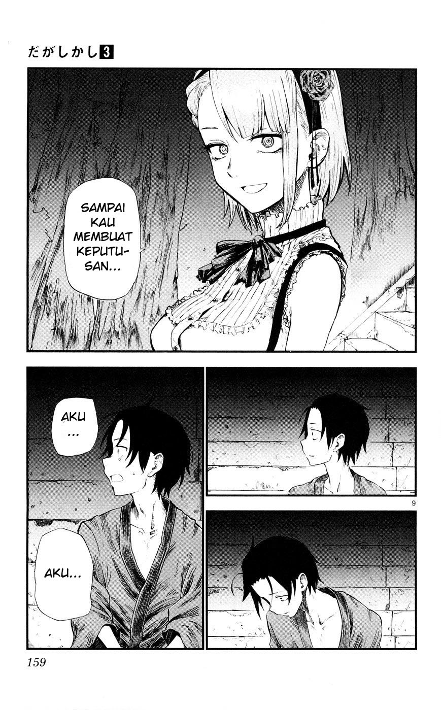Dagashi Kashi chapter 56 halaman 9