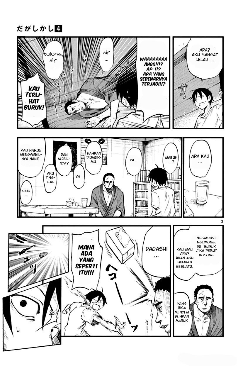 Dagashi Kashi Bab 57 halaman 3