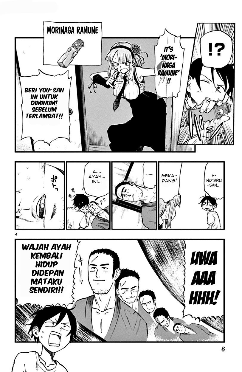Dagashi Kashi Bab 57 halaman 4
