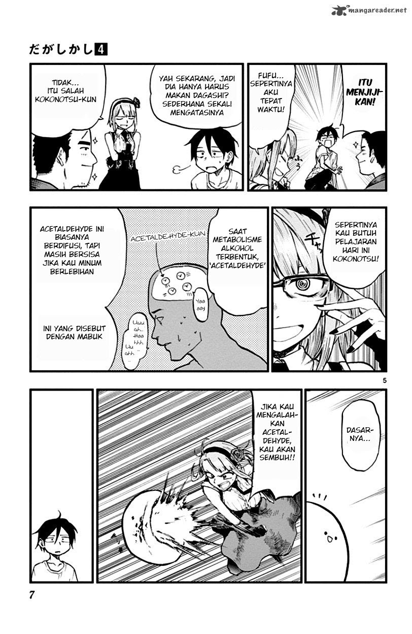 Dagashi Kashi Bab 57 halaman 5