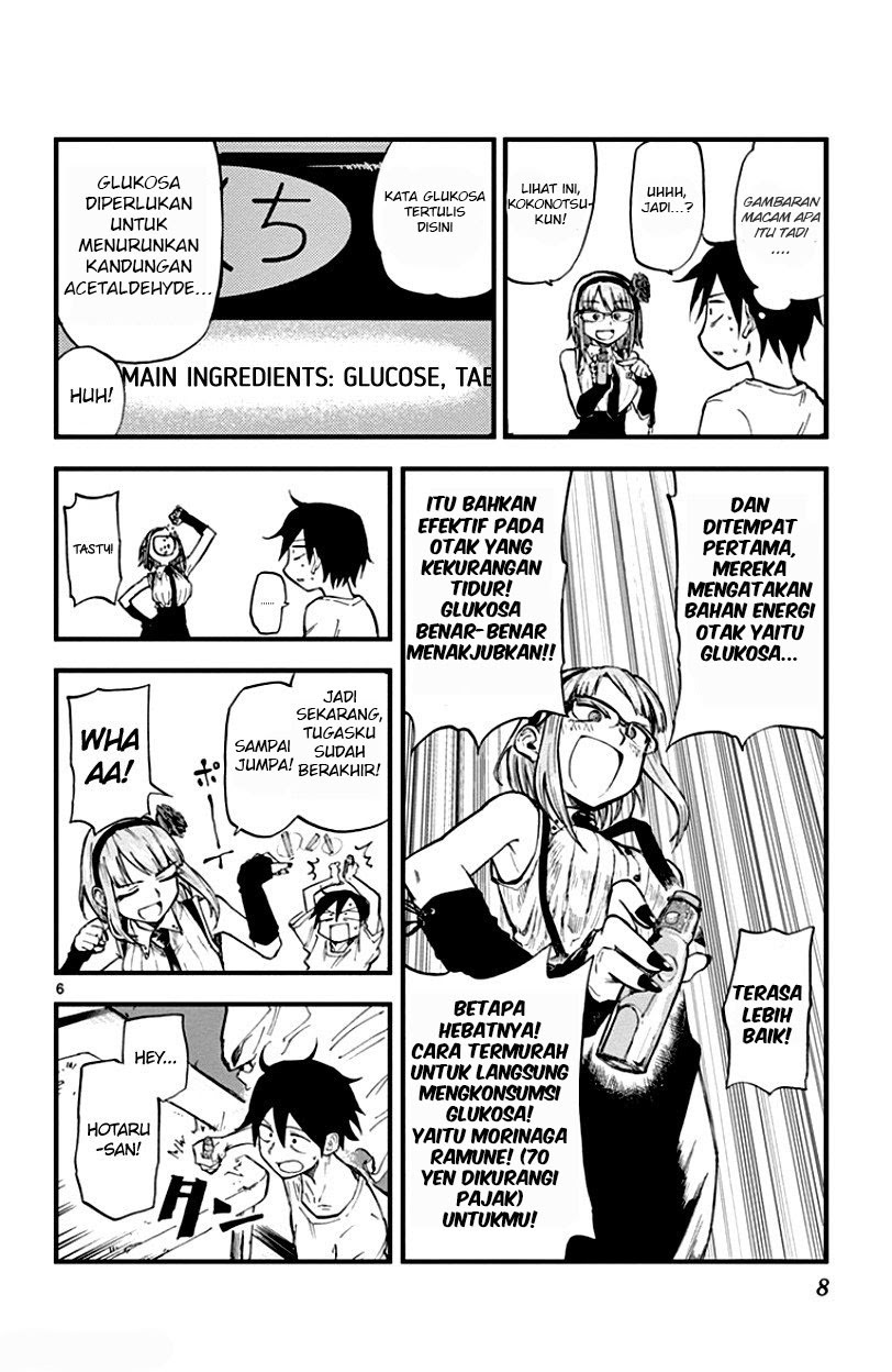 Dagashi Kashi Bab 57 halaman 6