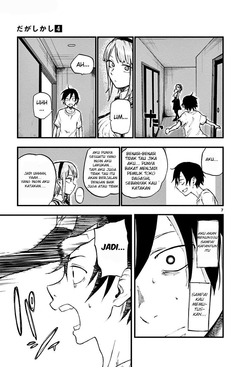 Dagashi Kashi Bab 57 halaman 7