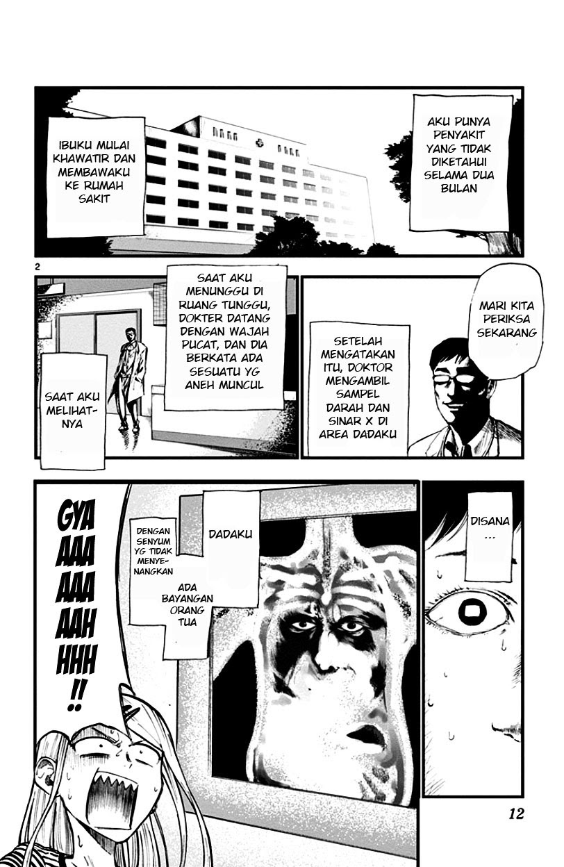 Dagashi Kashi chapter 58 halaman 3