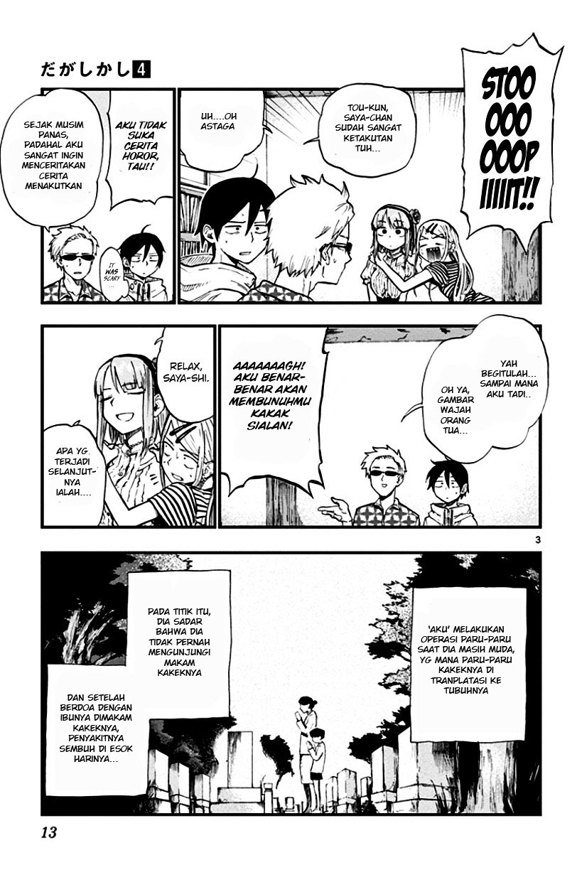 Dagashi Kashi chapter 58 halaman 4