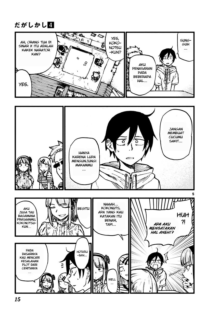 Dagashi Kashi chapter 58 halaman 6