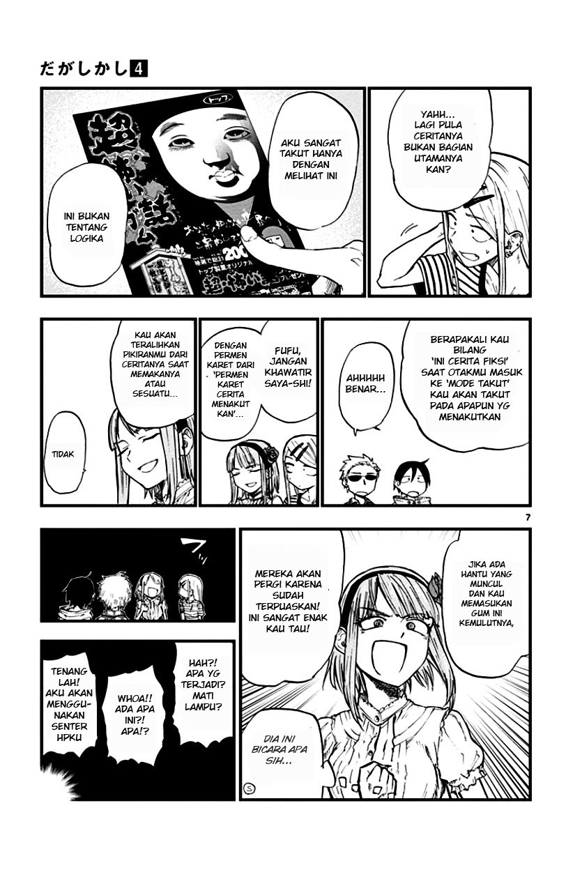 Dagashi Kashi chapter 58 halaman 8
