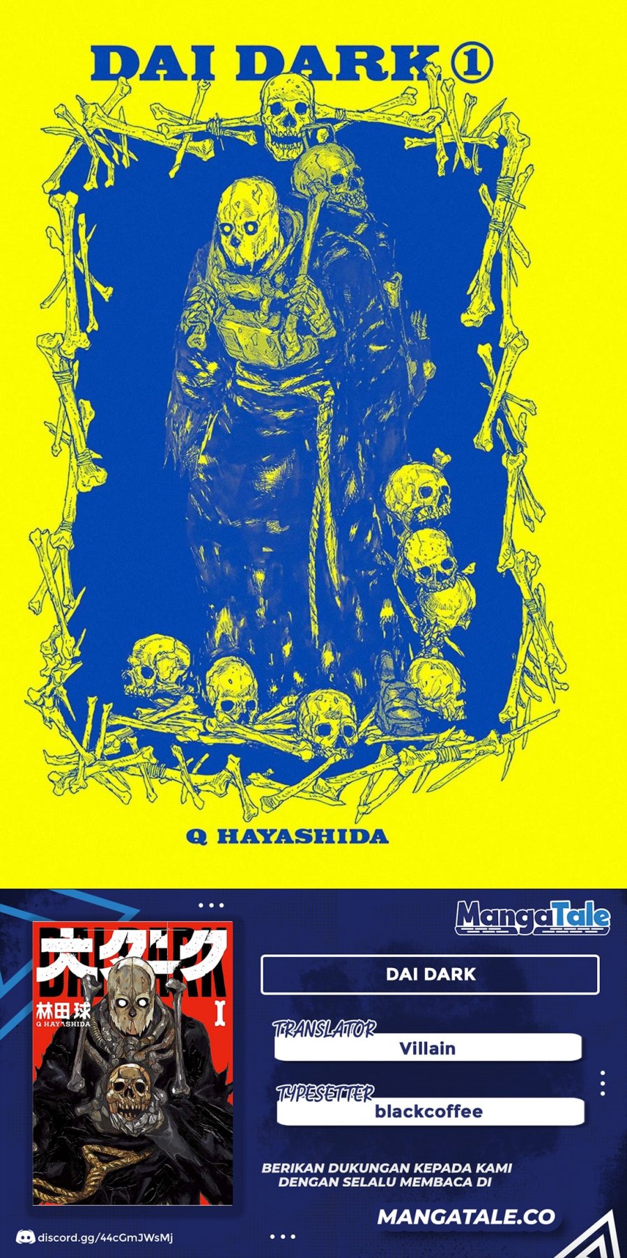 Dai Dark Bab 06.5 halaman 1