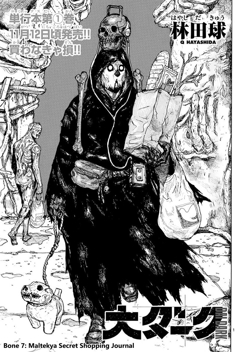 Dai Dark Bab 07 halaman 5