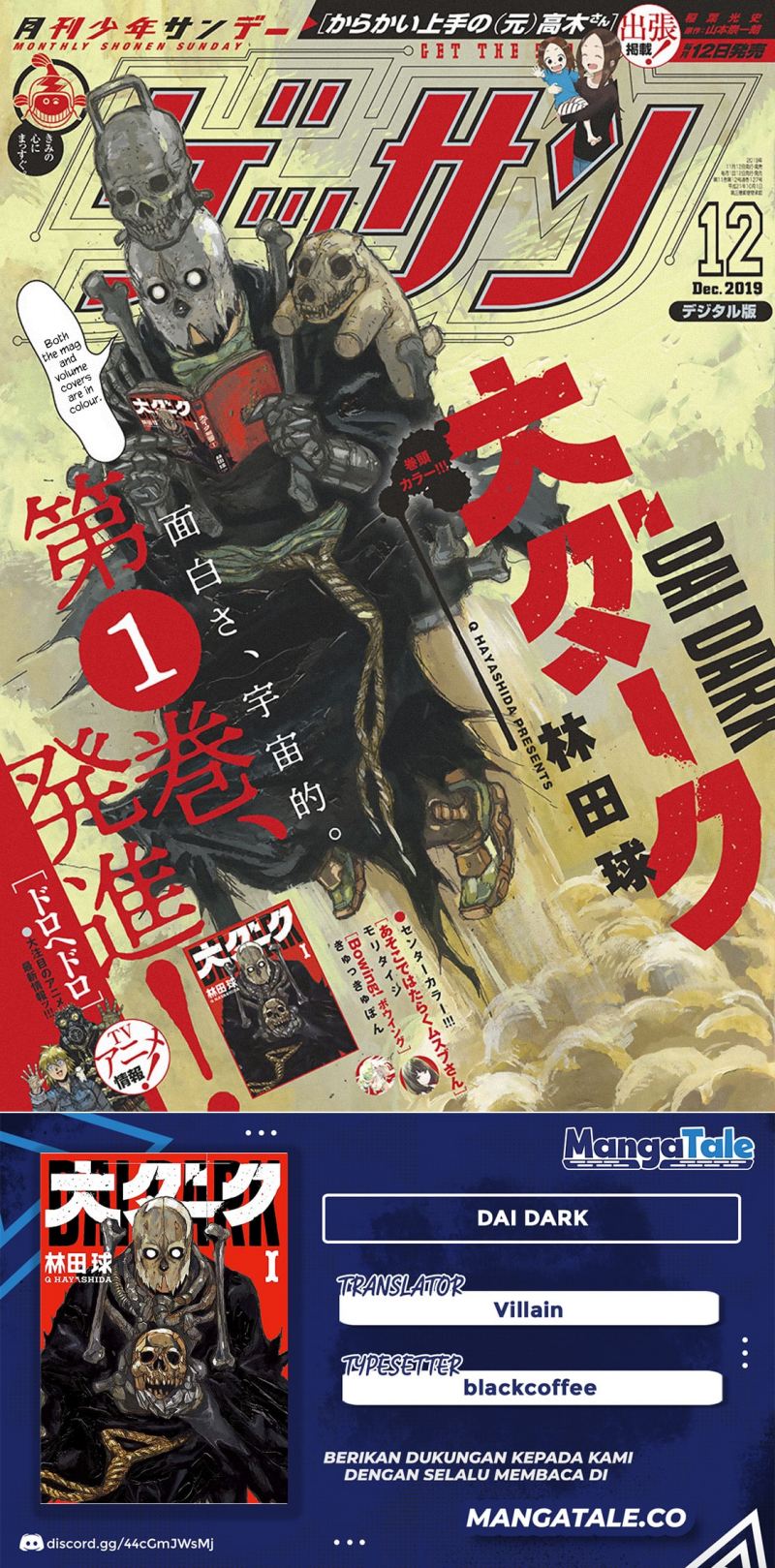 Dai Dark Bab 08 halaman 1