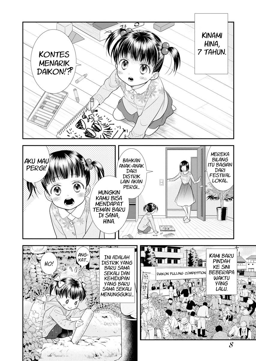 Dai Shin You chapter 1 halaman 5