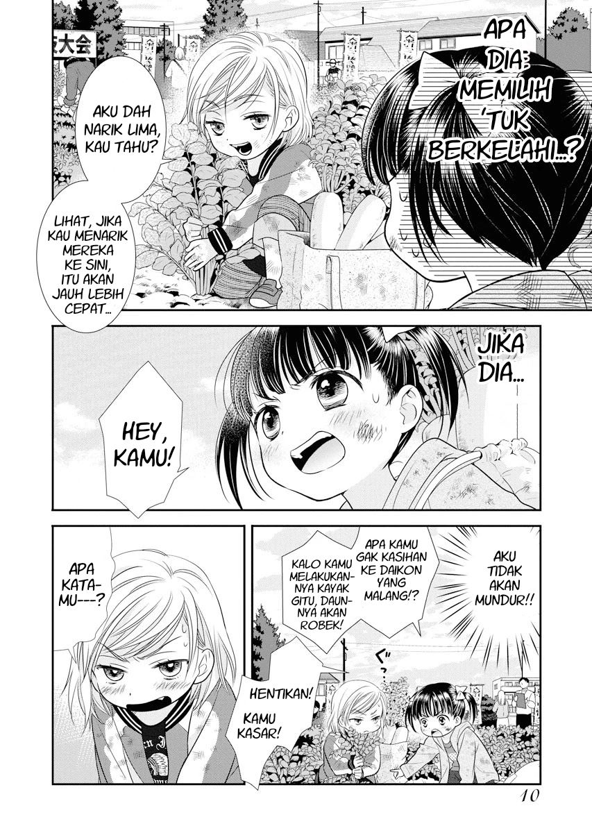 Dai Shin You chapter 1 halaman 7