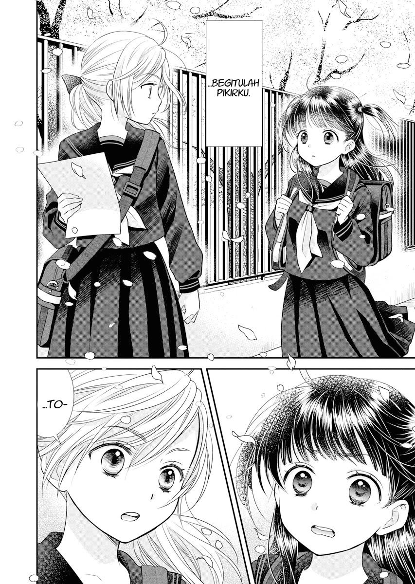 Dai Shin You chapter 1 halaman 11