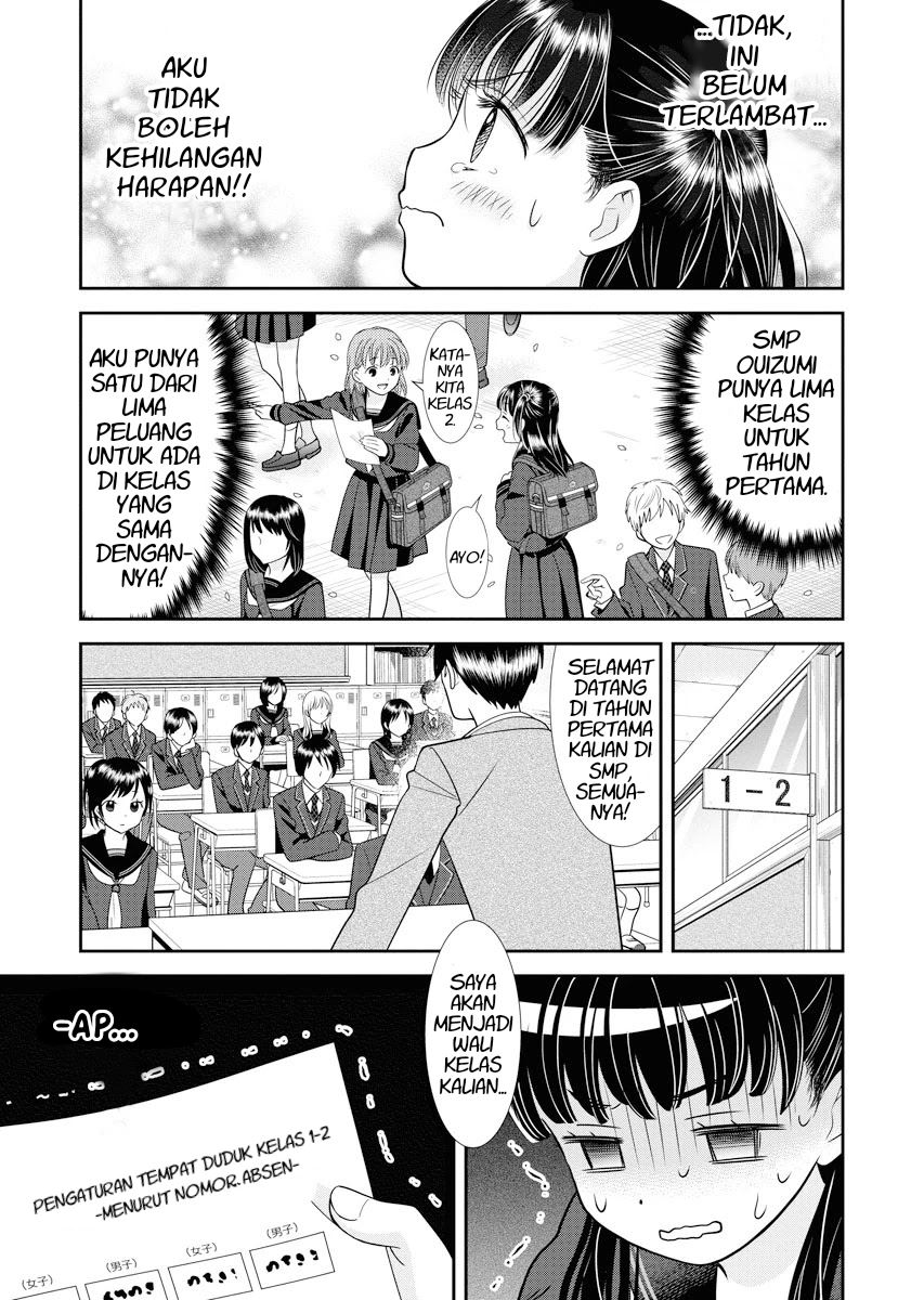 Dai Shin You chapter 1 halaman 14