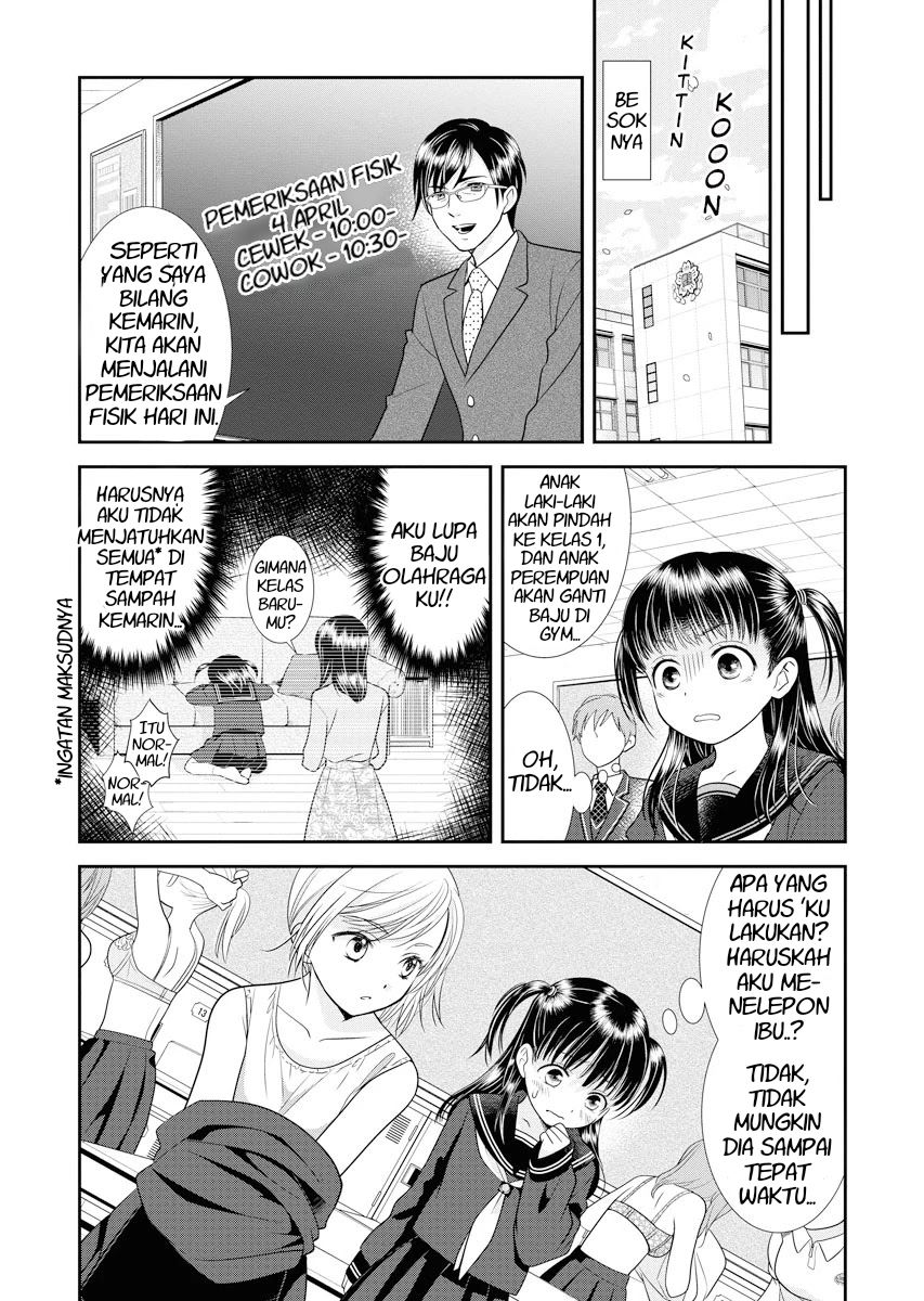 Dai Shin You chapter 1 halaman 16