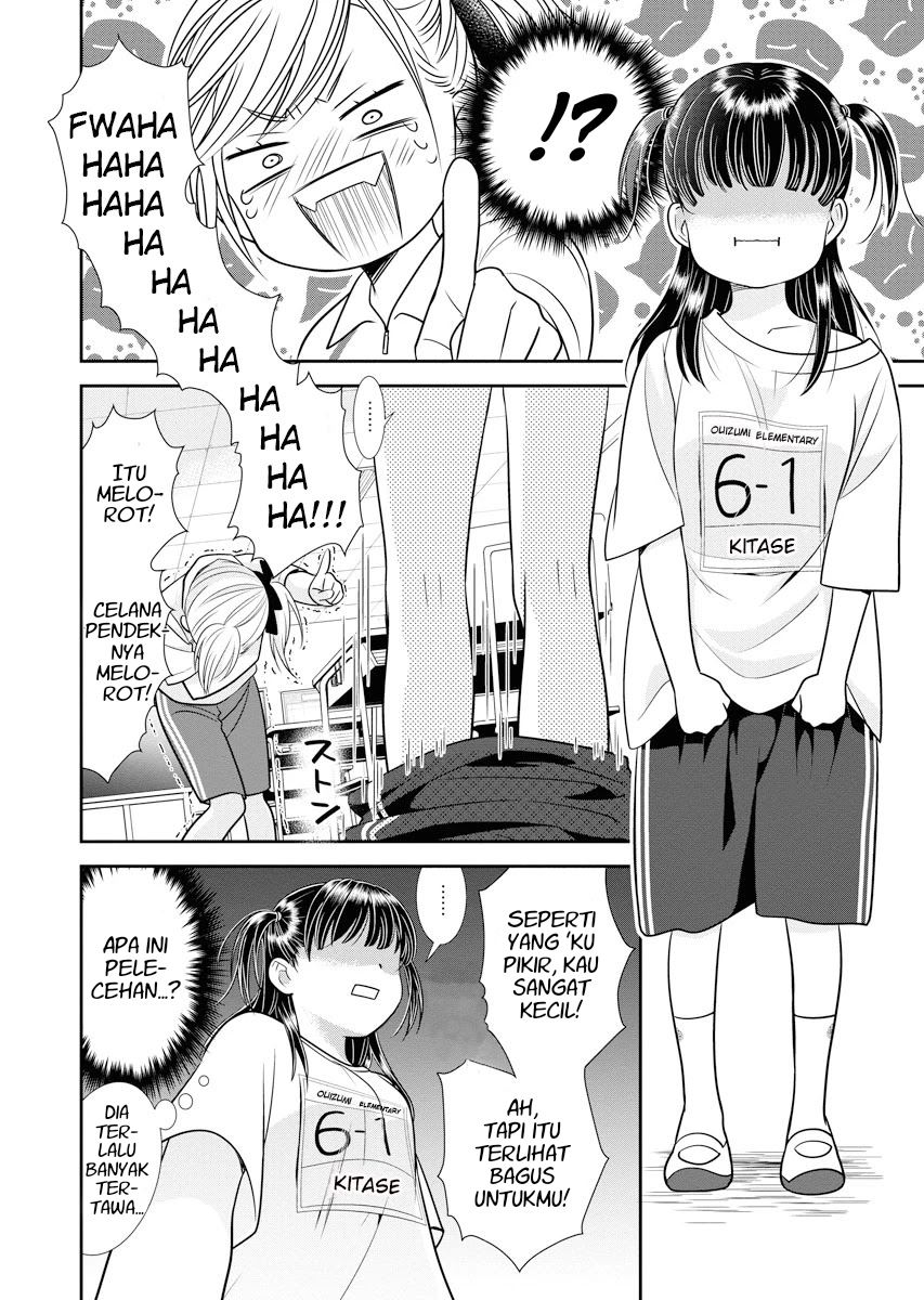 Dai Shin You chapter 1 halaman 19