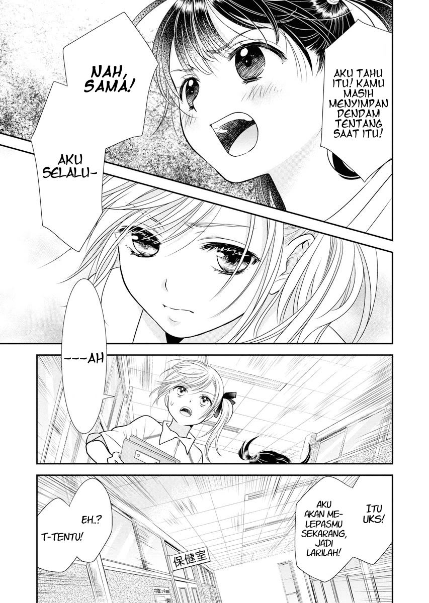 Dai Shin You chapter 1 halaman 25