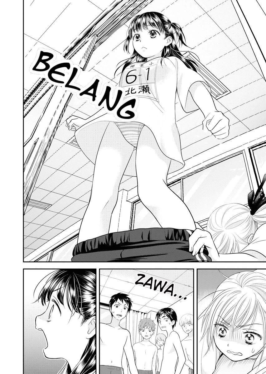 Dai Shin You chapter 1 halaman 28