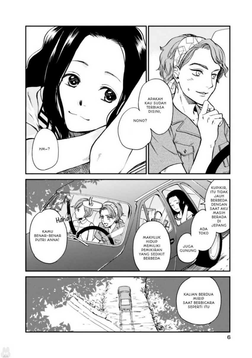 Daidokoro no Dragon Bab 01 halaman 7