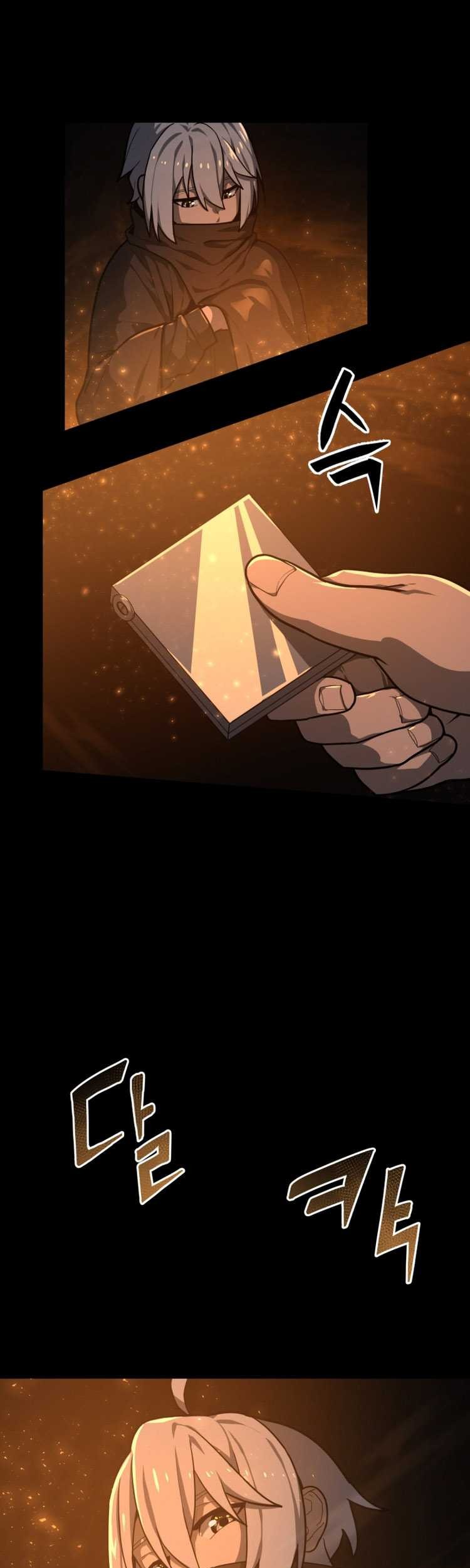 Damn Demonic Swords chapter 01 halaman 8