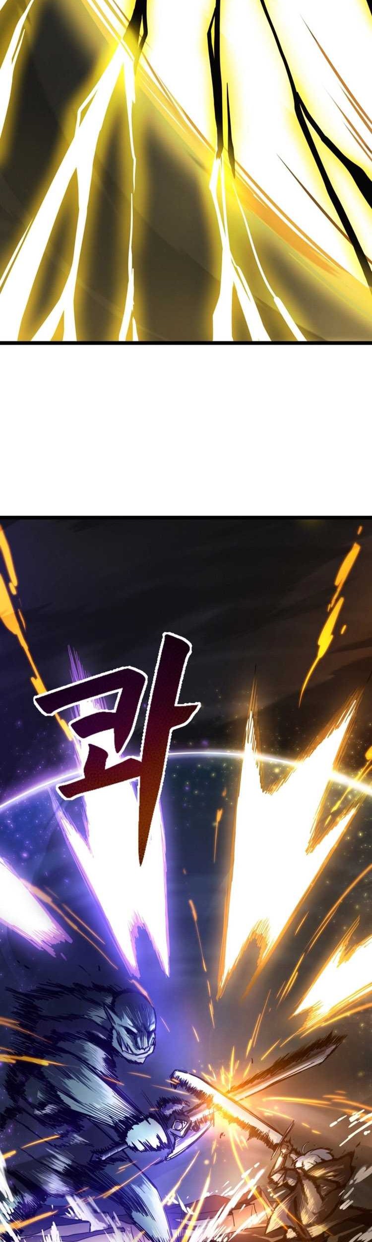 Damn Demonic Swords chapter 01 halaman 41