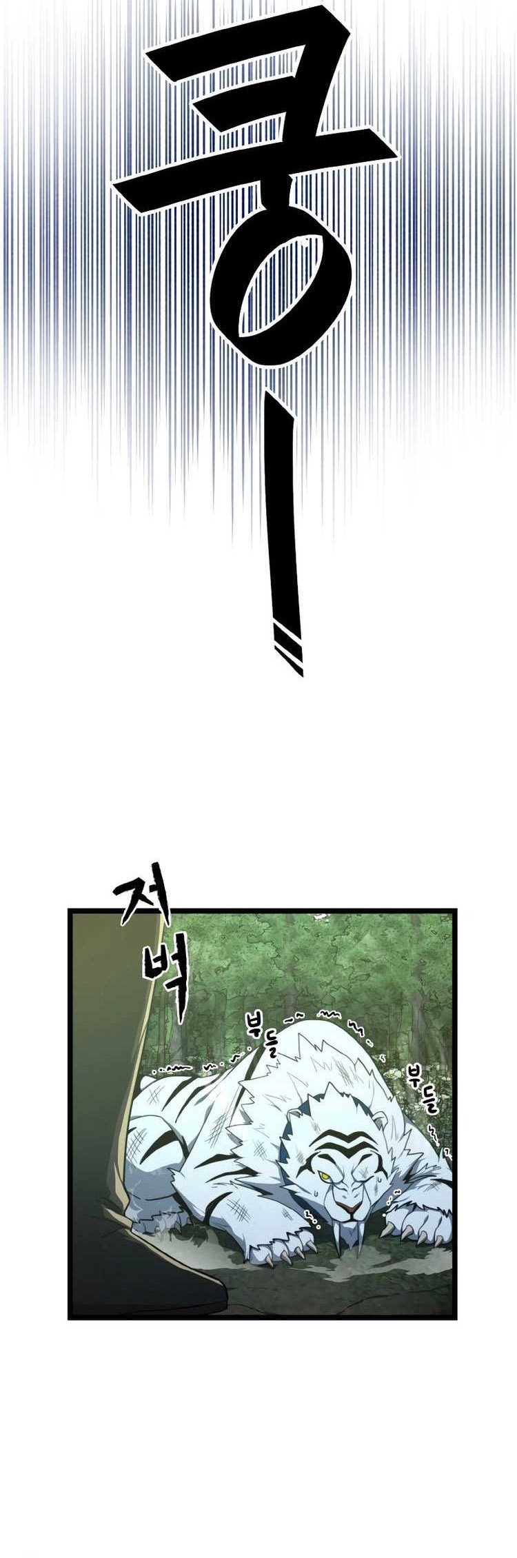 Damn Demonic Swords chapter 03 halaman 37