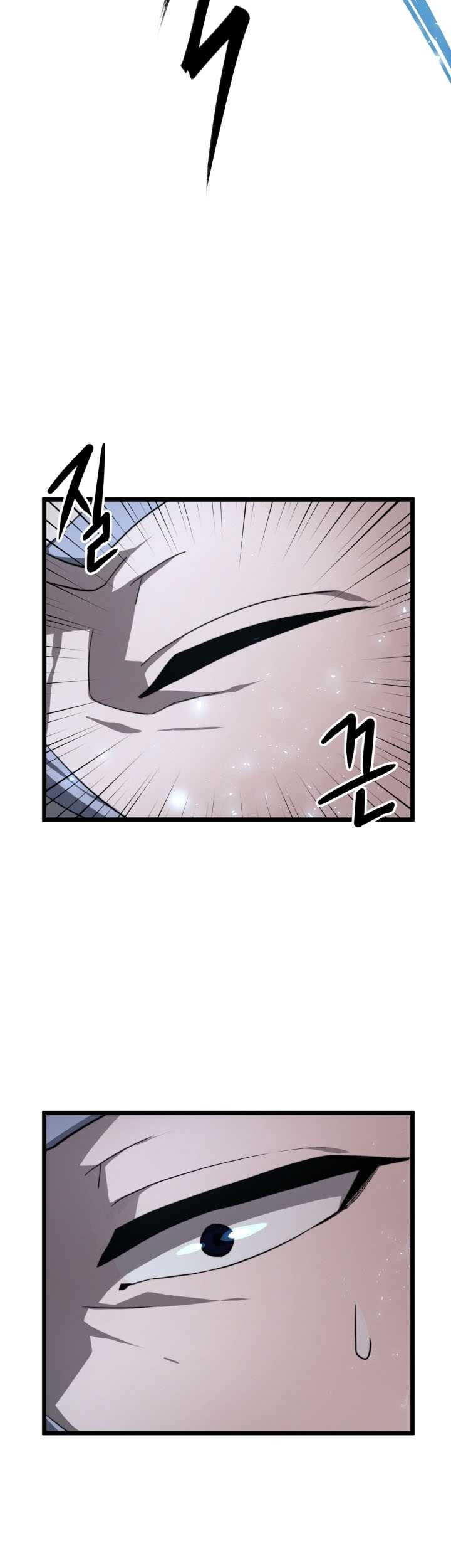 Damn Demonic Swords Bab 05 halaman 48