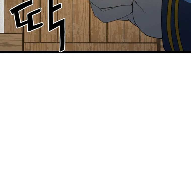 Damn Demonic Swords chapter 08 halaman 15