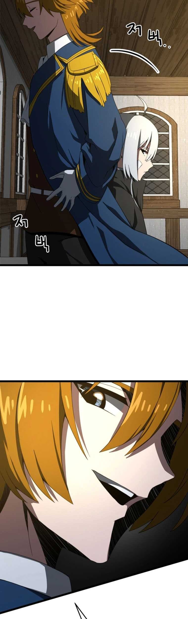 Damn Demonic Swords chapter 08 halaman 26