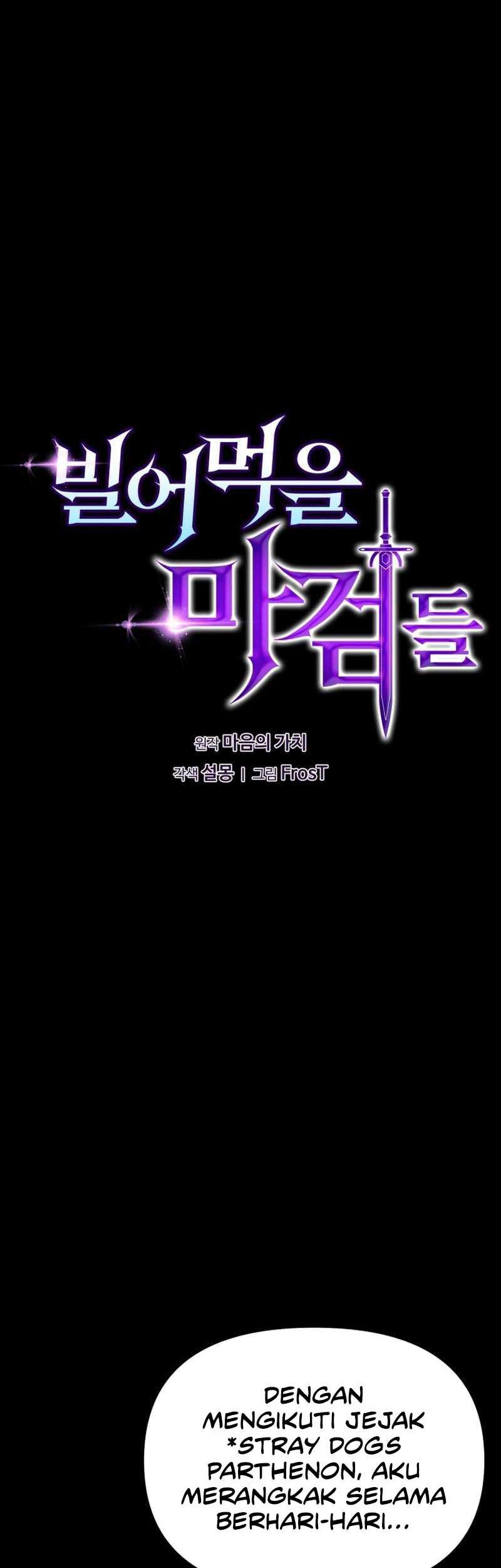 Damn Demonic Swords chapter 11 halaman 29