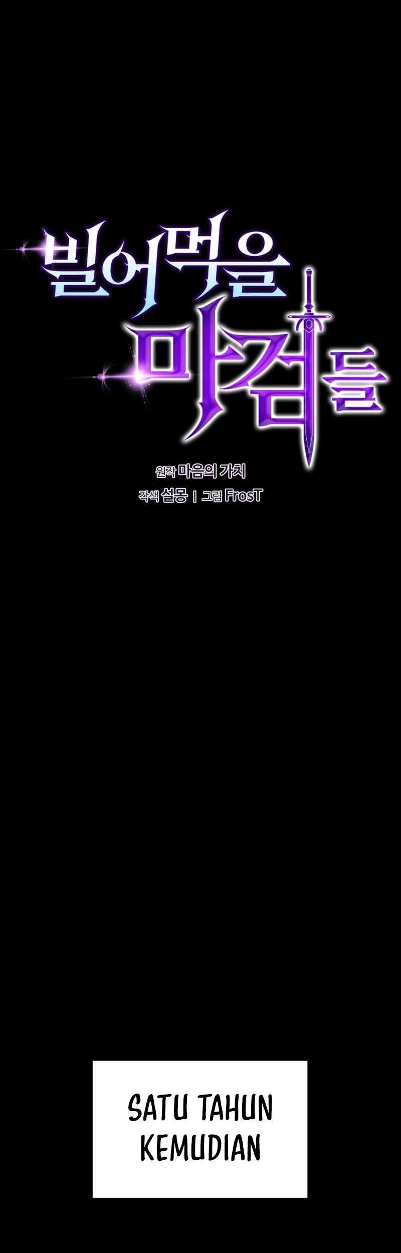 Damn Demonic Swords chapter 12 halaman 2