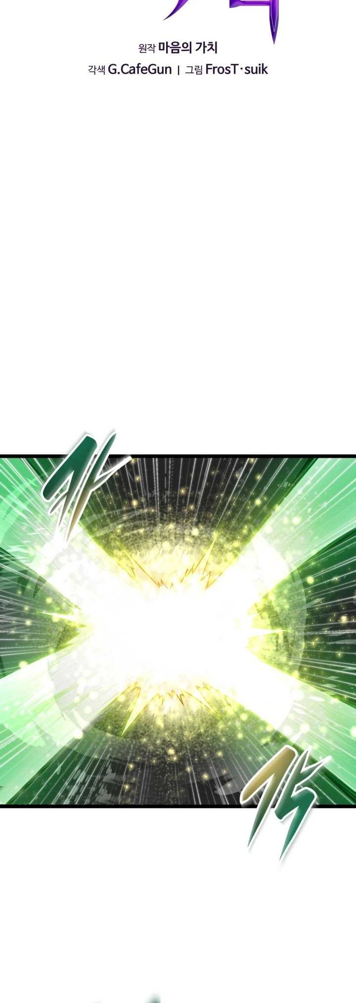 Damn Demonic Swords Bab 18 halaman 11