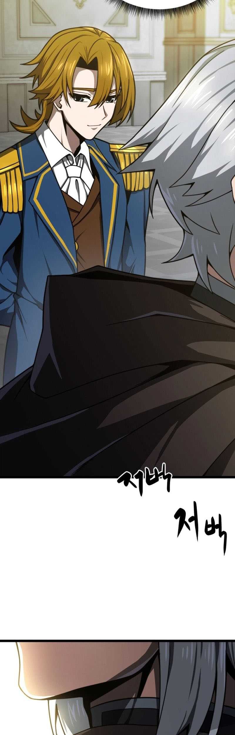 Damn Demonic Swords chapter 20 halaman 42