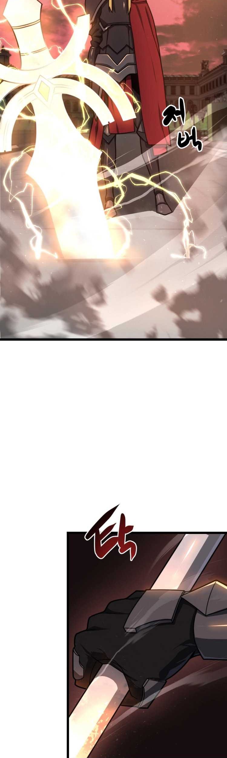 Damn Demonic Swords chapter 22 halaman 22