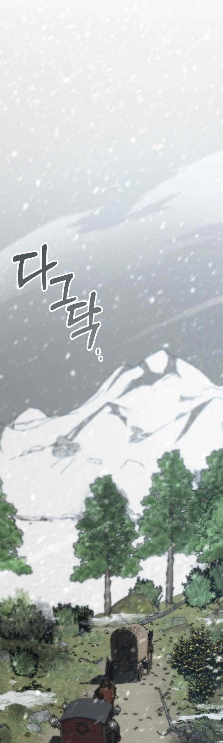 Damn Demonic Swords chapter 22 halaman 63