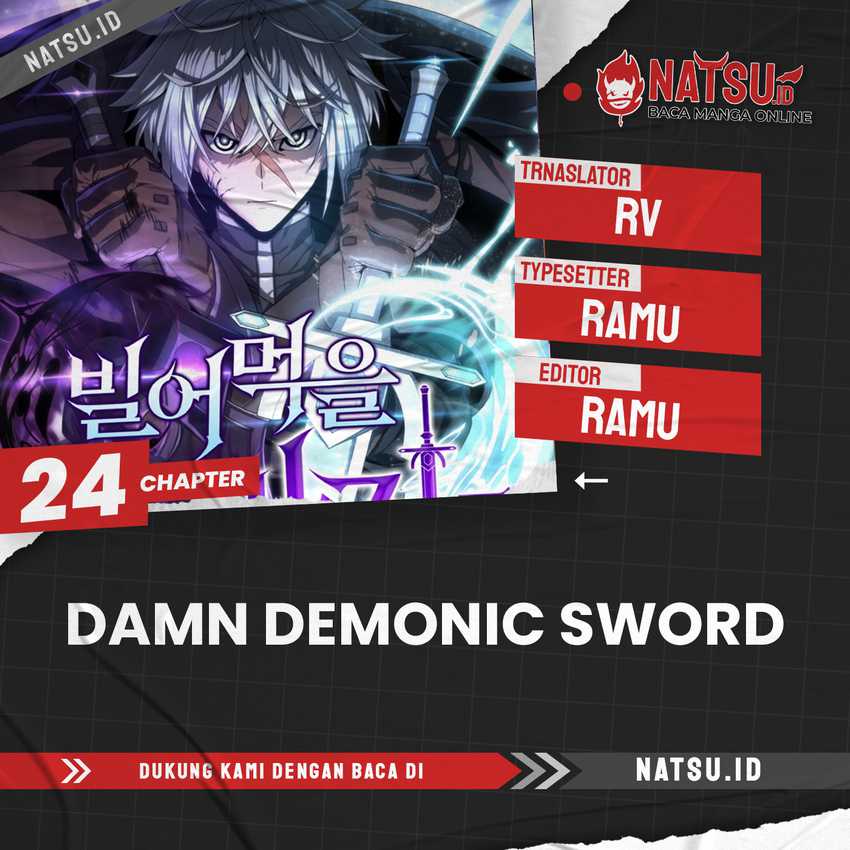 Damn Demonic Swords Bab 24 halaman 1