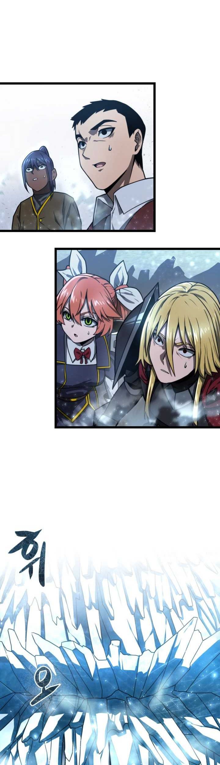 Damn Demonic Swords Bab 24 halaman 21