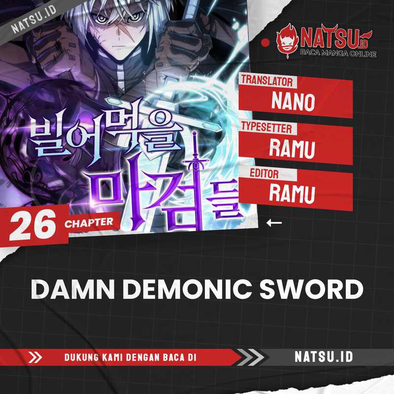 Damn Demonic Swords Bab 26 halaman 1