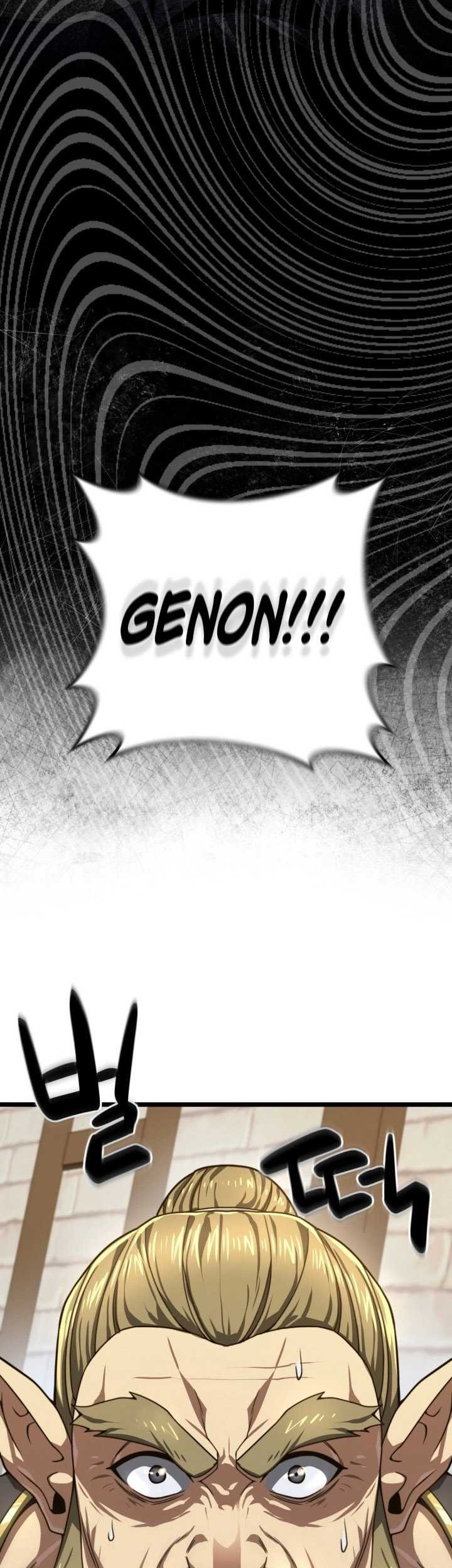 Damn Demonic Swords chapter 27 halaman 11