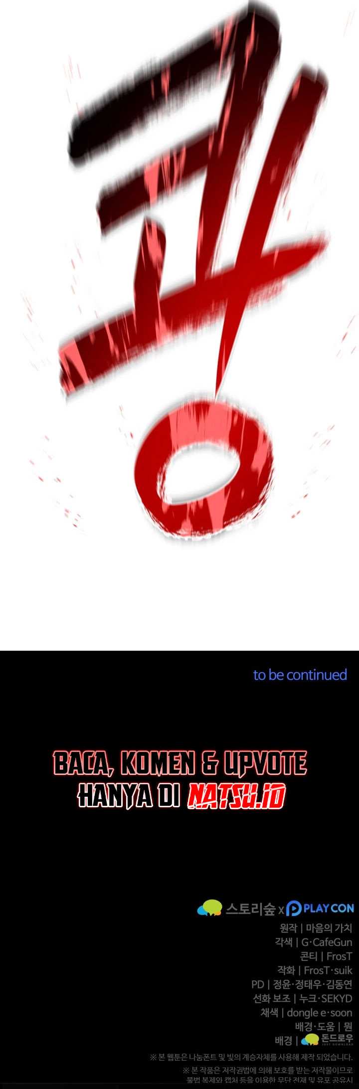 Damn Demonic Swords chapter 27 halaman 61