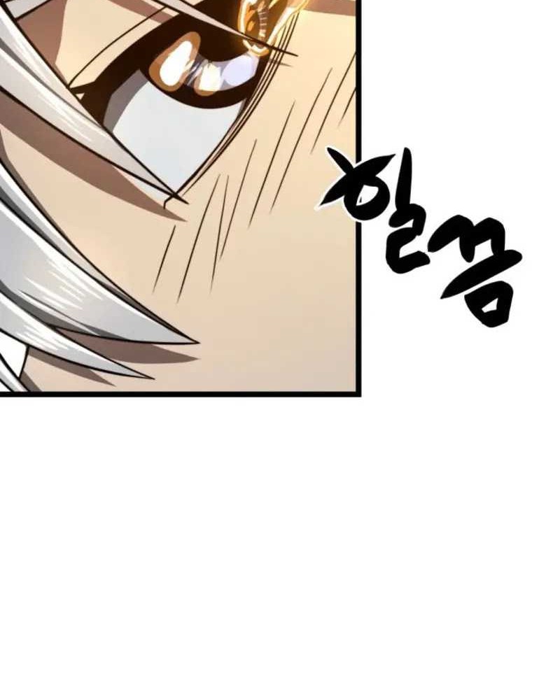Damn Demonic Swords Bab 30 halaman 42