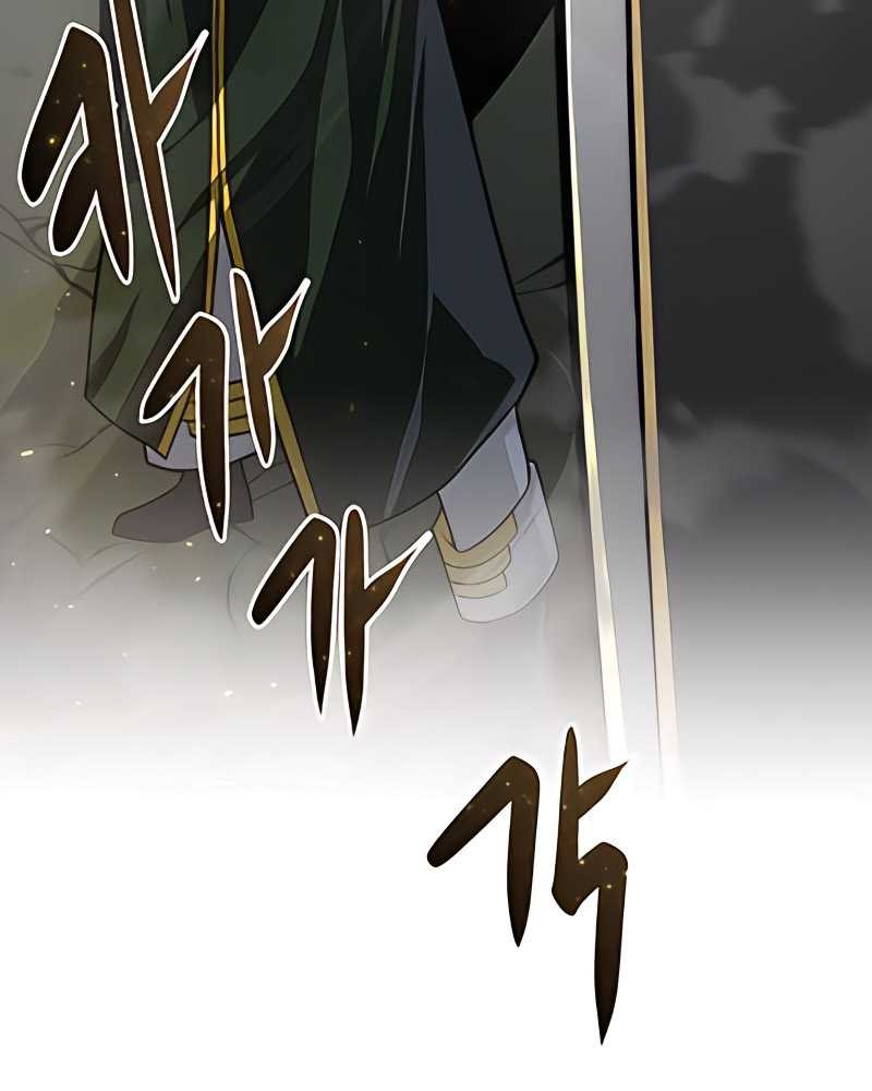 Damn Demonic Swords Bab 34 halaman 60