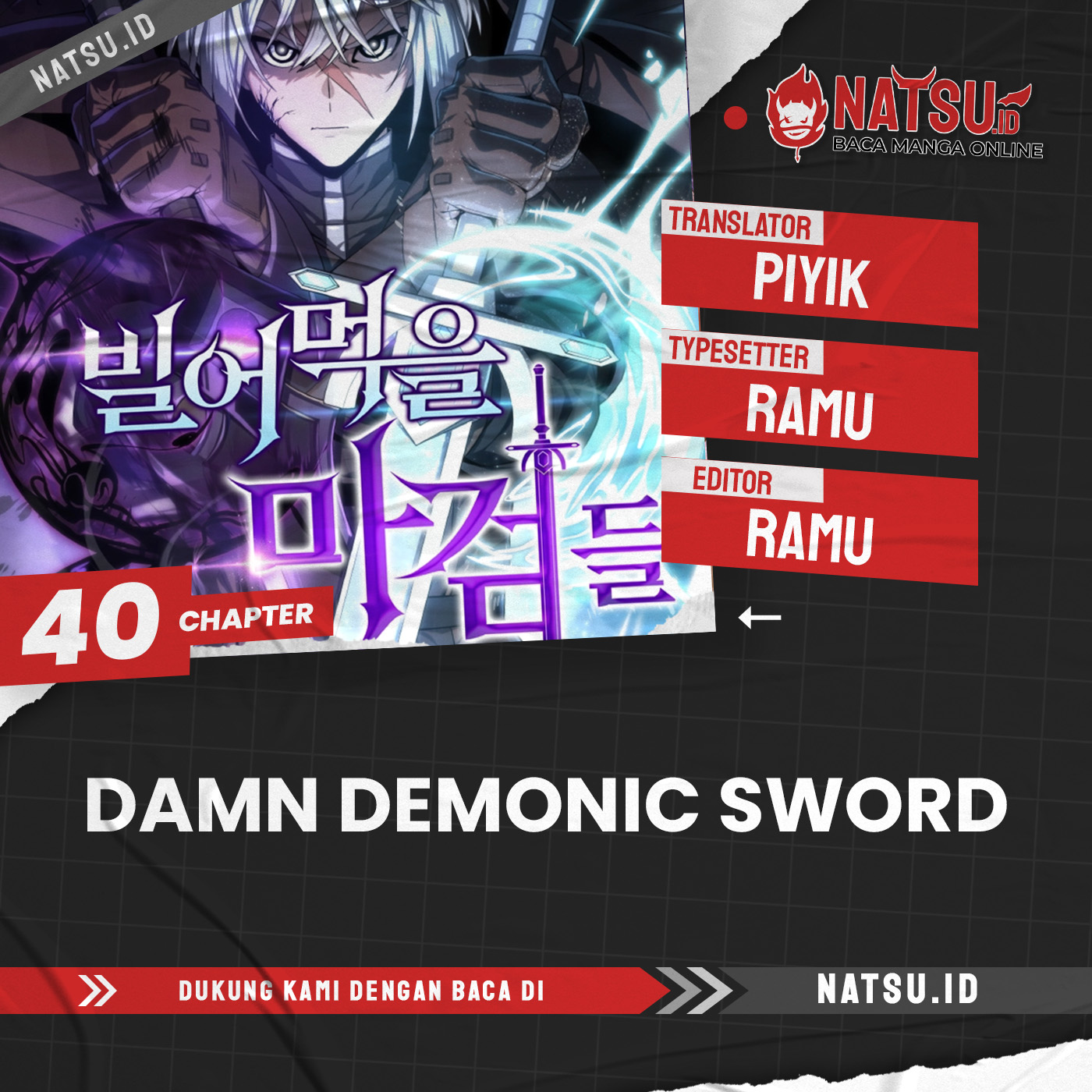 Damn Demonic Swords chapter 40 halaman 1