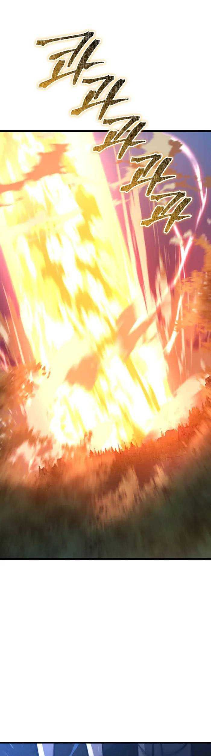 Damn Demonic Swords chapter 43 halaman 2