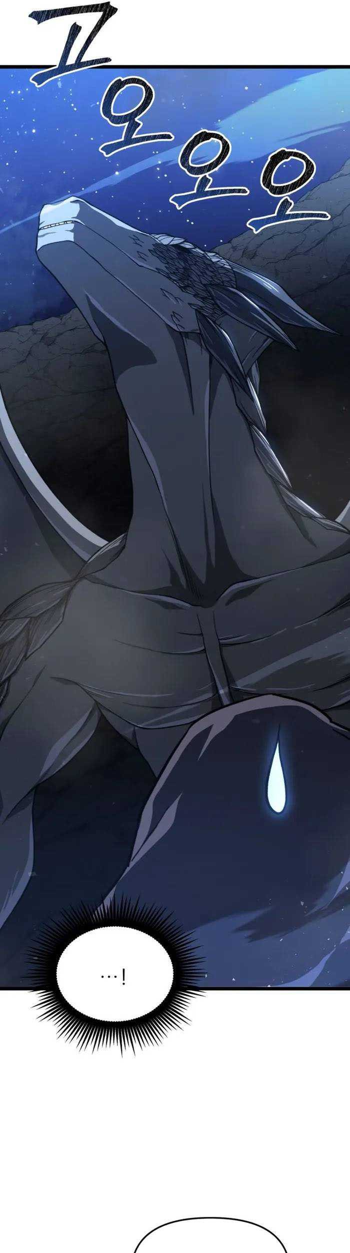 Damn Demonic Swords chapter 43 halaman 13