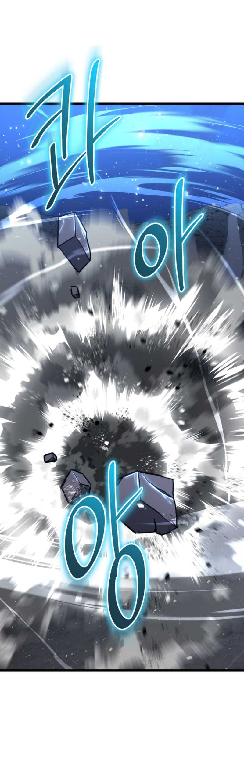 Damn Demonic Swords Bab 44 halaman 1