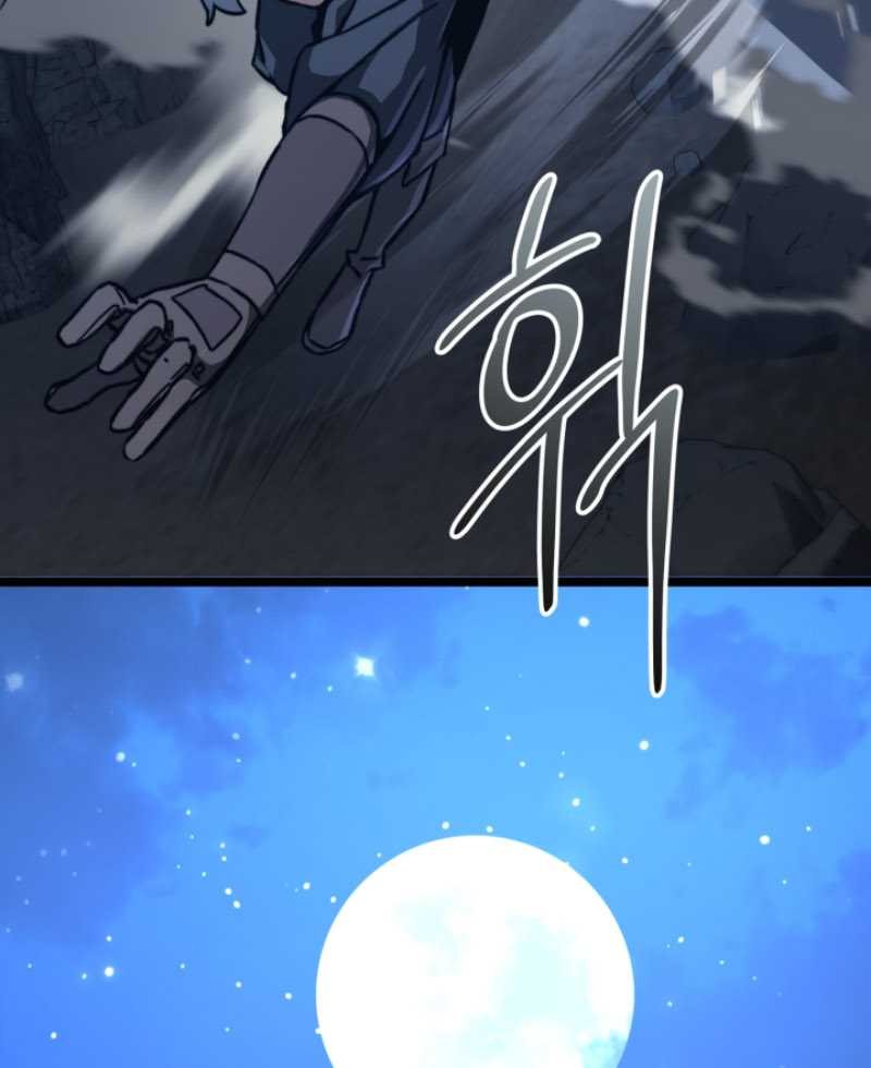 Damn Demonic Swords Bab 44 halaman 5