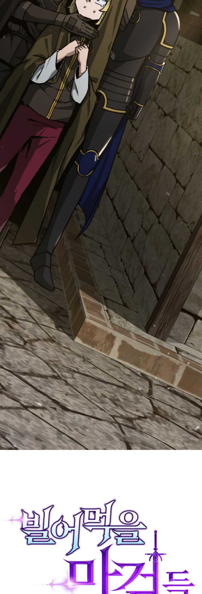 Damn Demonic Swords Bab 47 halaman 11